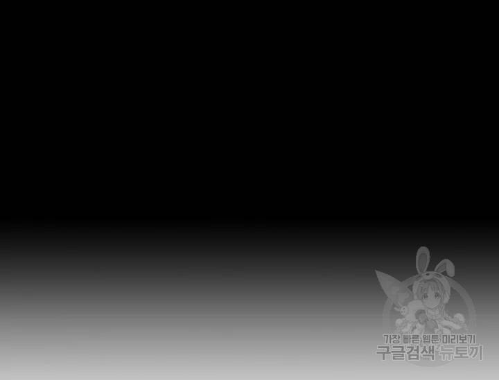 풍운전신 78화 5
