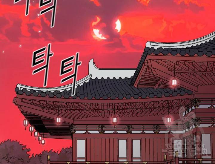 풍운전신 78화 7