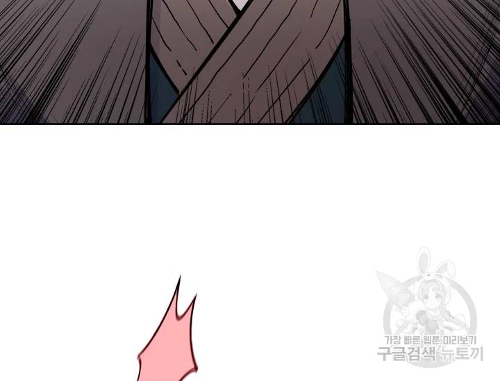 풍운전신 78화 18
