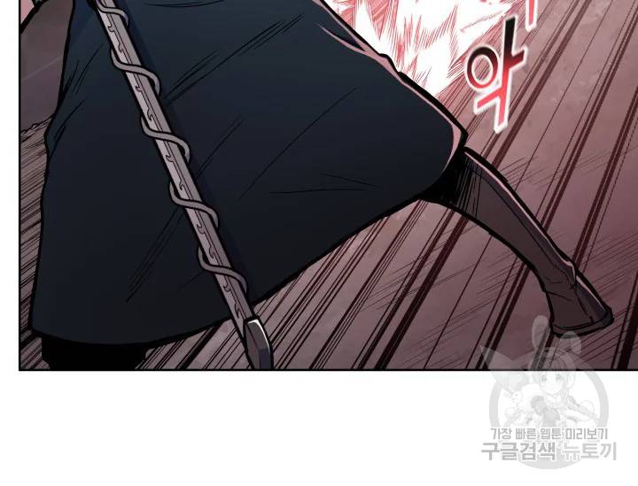 풍운전신 78화 27