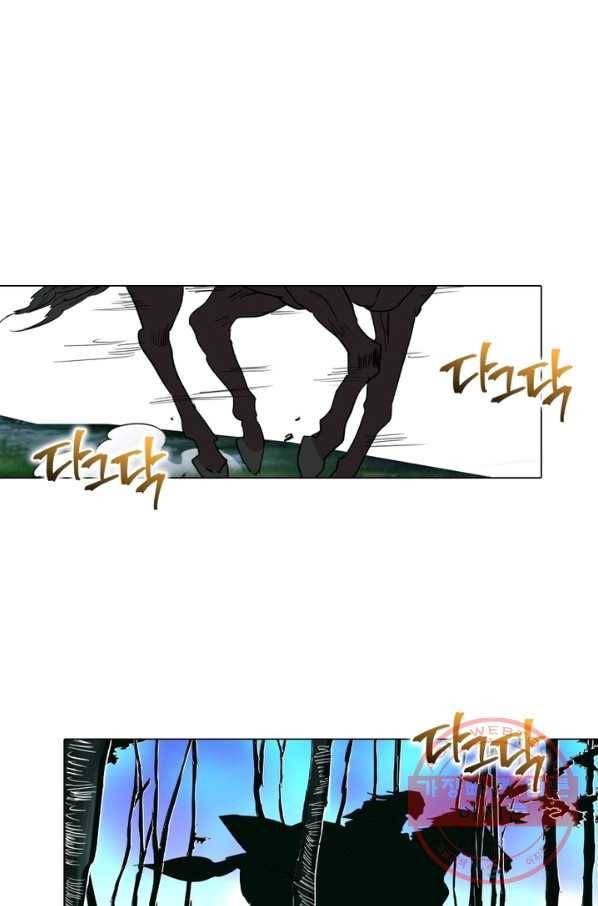 한기담 38화 1