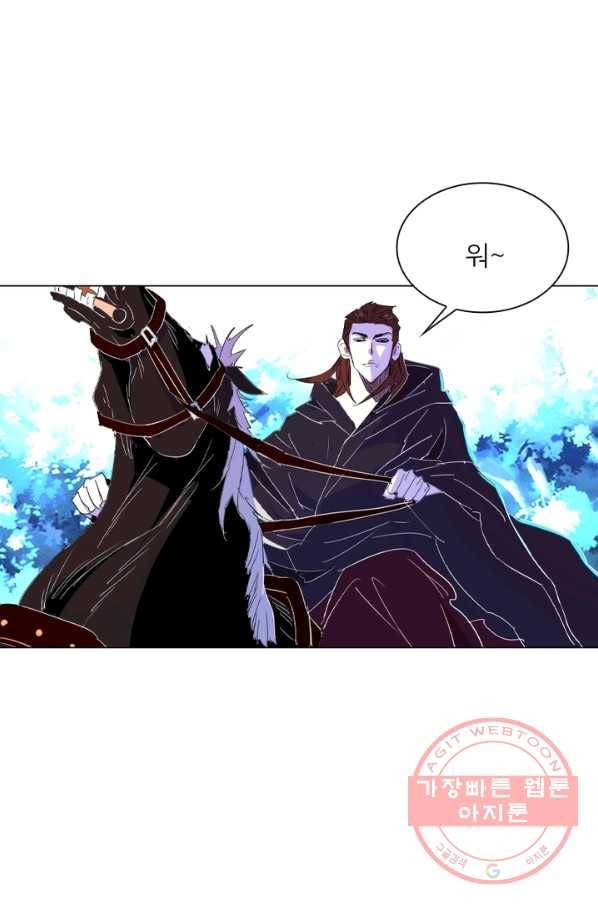 한기담 38화 3