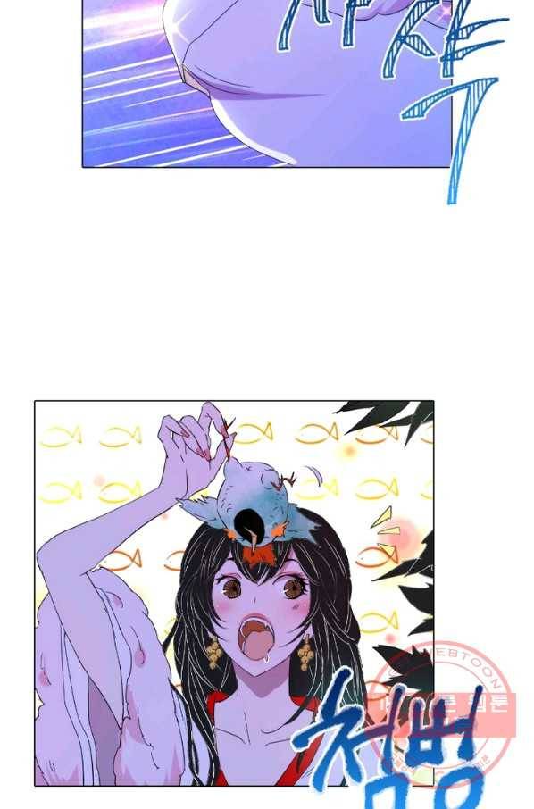 한기담 38화 11