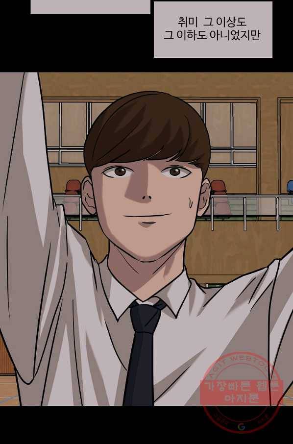 림딩동 2부 29화 이세천 10