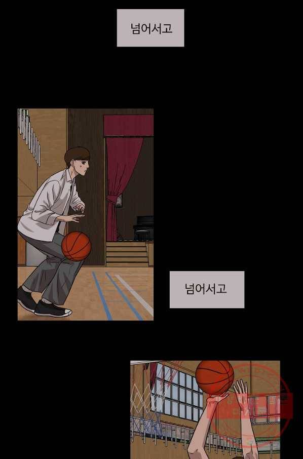 림딩동 2부 29화 이세천 11