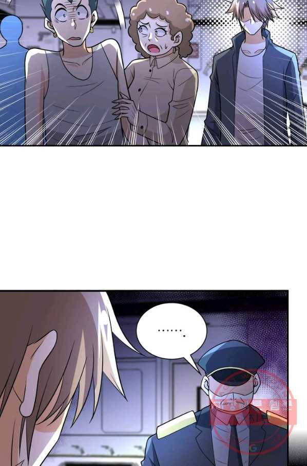 링 오브 가디언 51화 43
