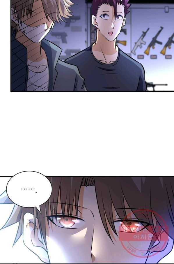 링 오브 가디언 51화 62