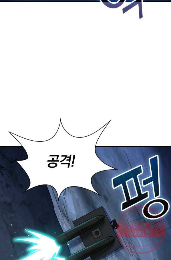 보스몹은 죽을수록 강해진다 51화 7