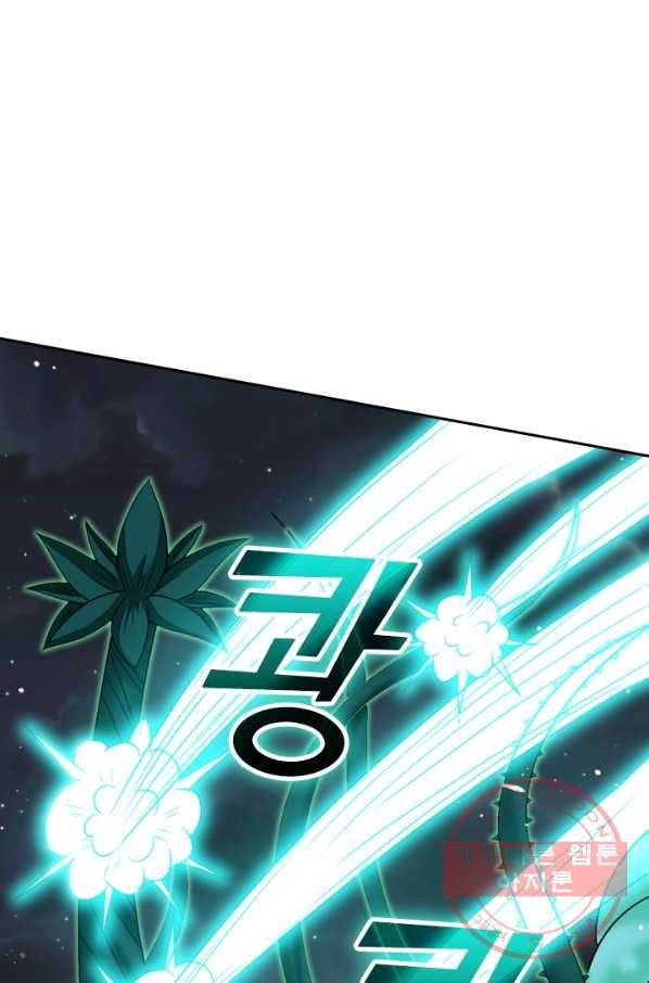 보스몹은 죽을수록 강해진다 51화 9