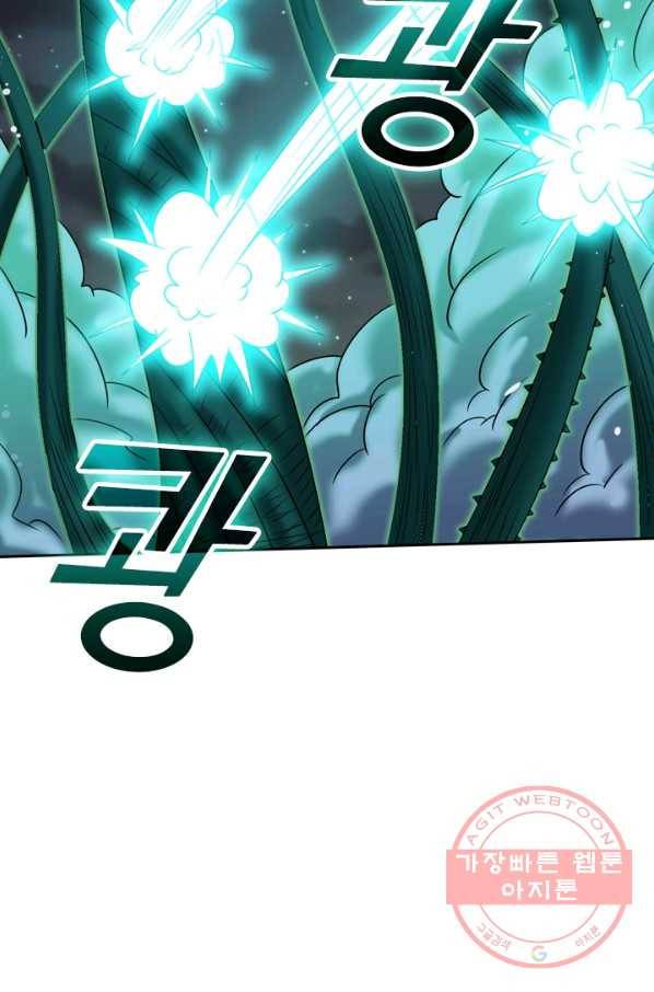 보스몹은 죽을수록 강해진다 51화 10