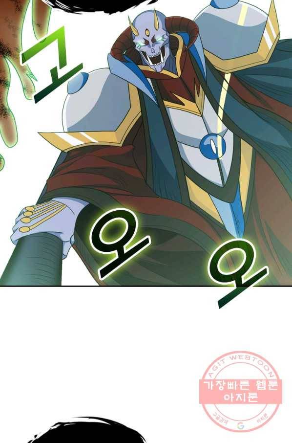 보스몹은 죽을수록 강해진다 51화 15