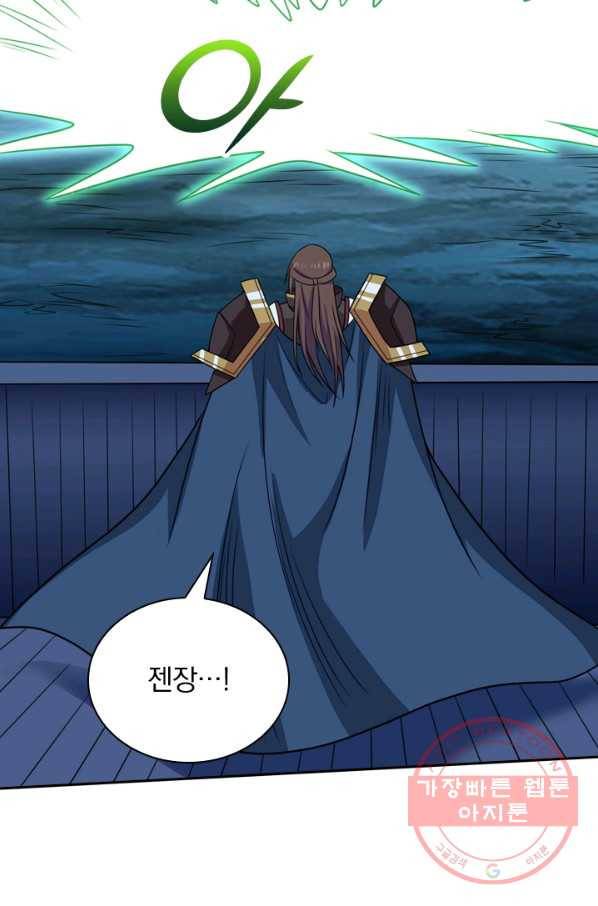 보스몹은 죽을수록 강해진다 51화 19