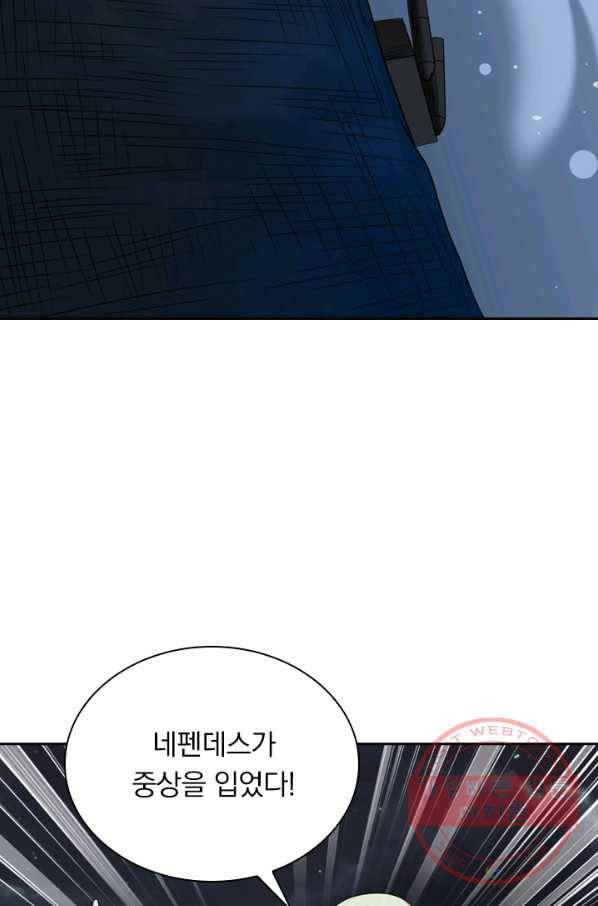 보스몹은 죽을수록 강해진다 51화 30