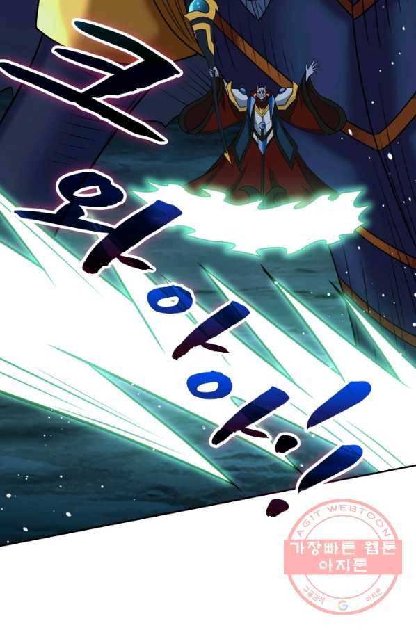 보스몹은 죽을수록 강해진다 51화 43