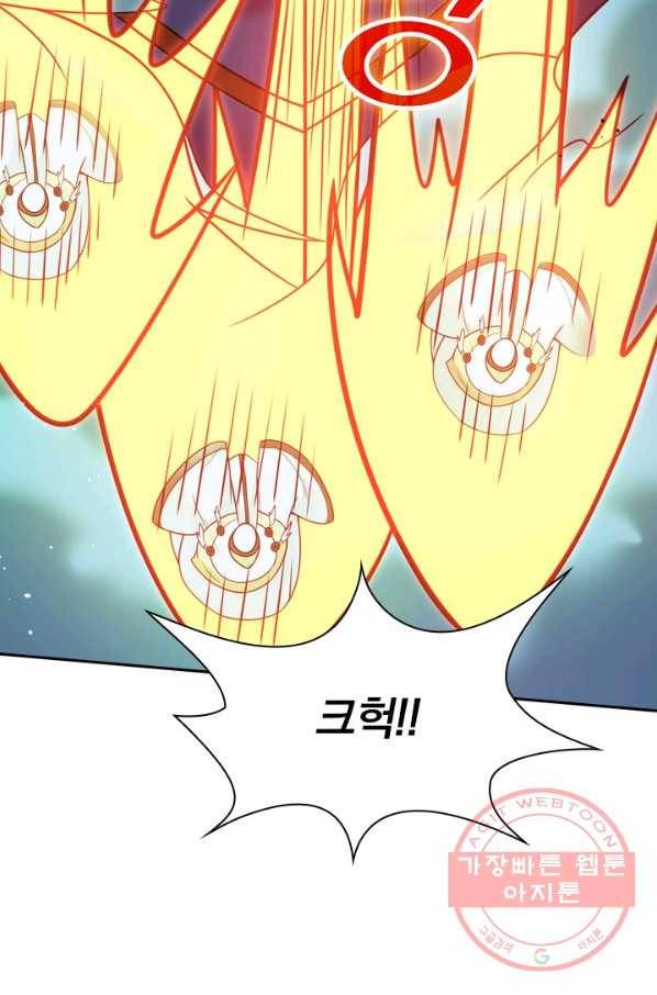 보스몹은 죽을수록 강해진다 51화 54