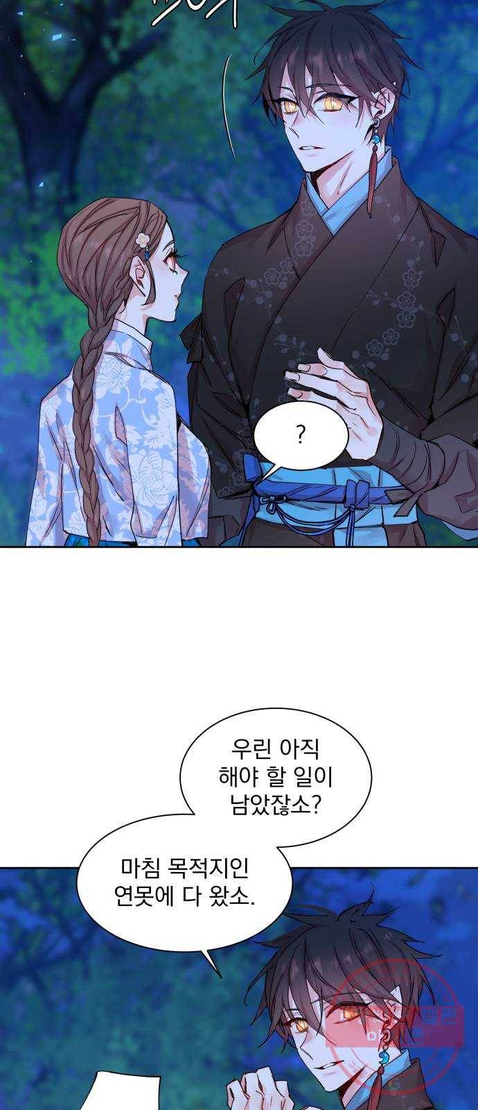 조선여우스캔들 32화. 금도끼 은도끼 (1) 42