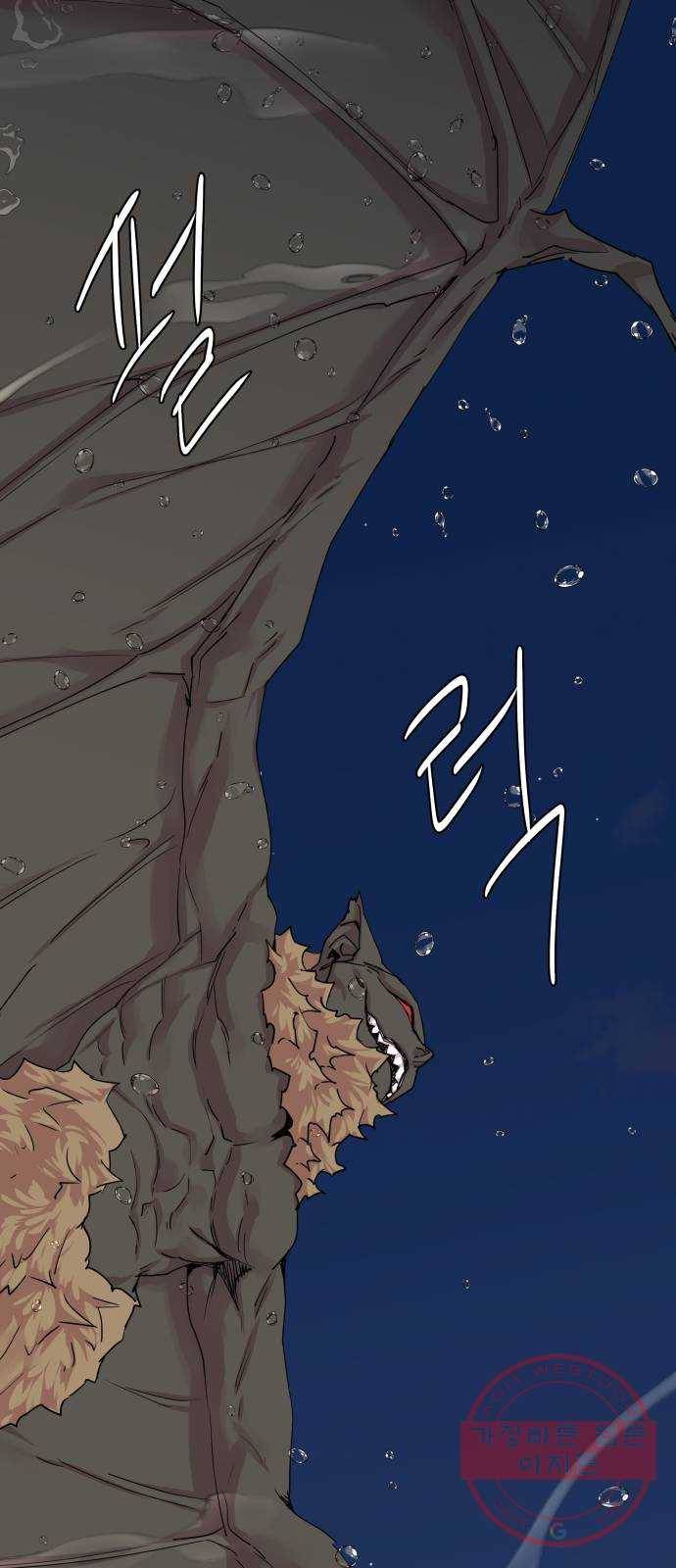 조선여우스캔들 32화. 금도끼 은도끼 (1) 57
