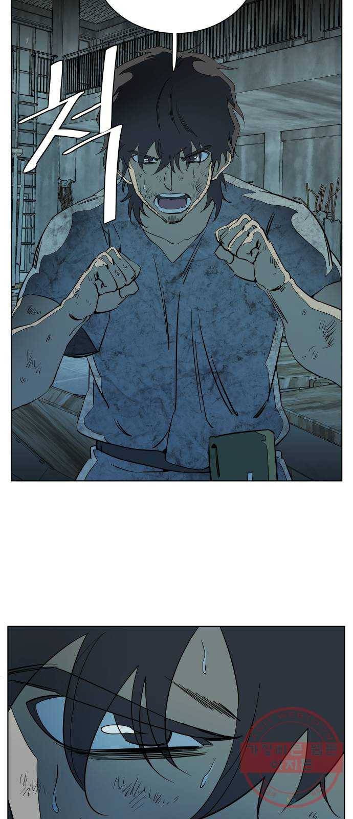 평행도시 16장 (7)_산산조각 26