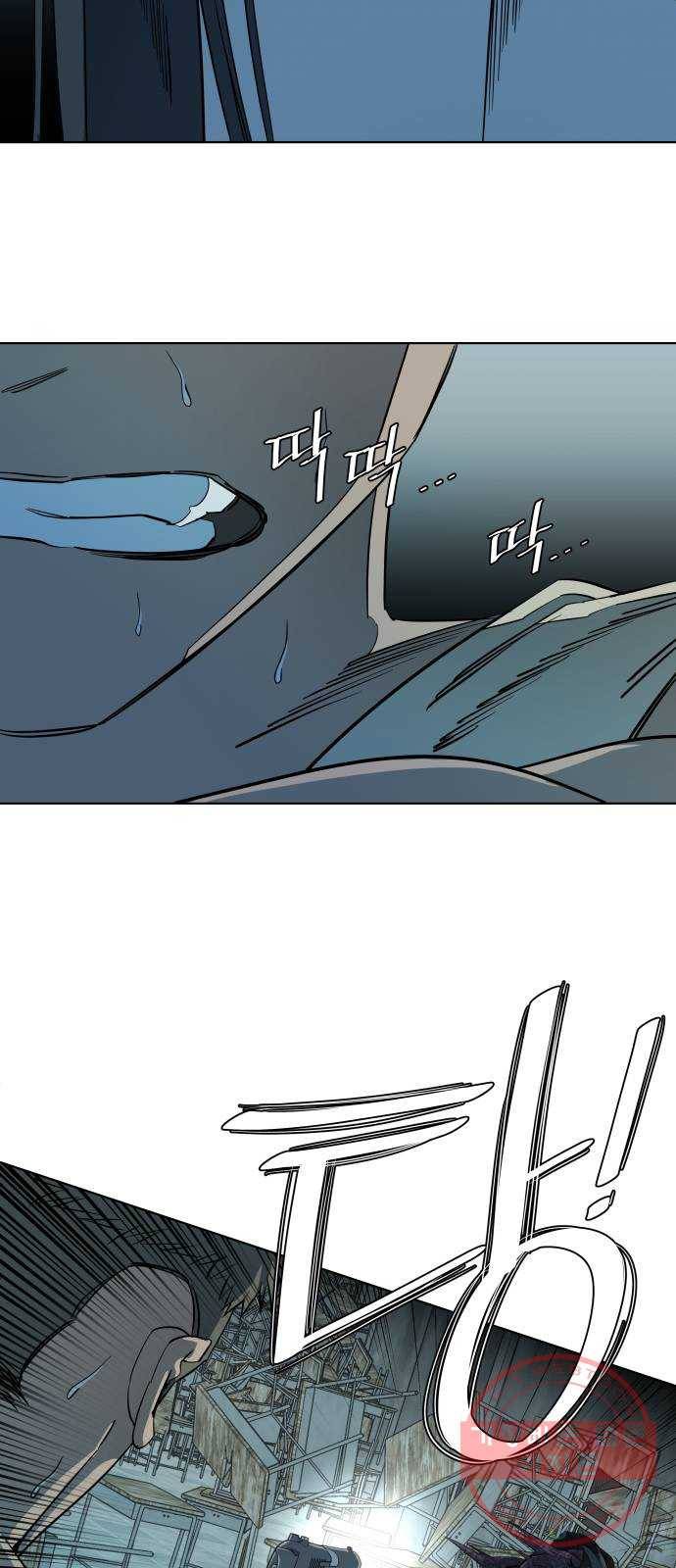 평행도시 16장 (7)_산산조각 49