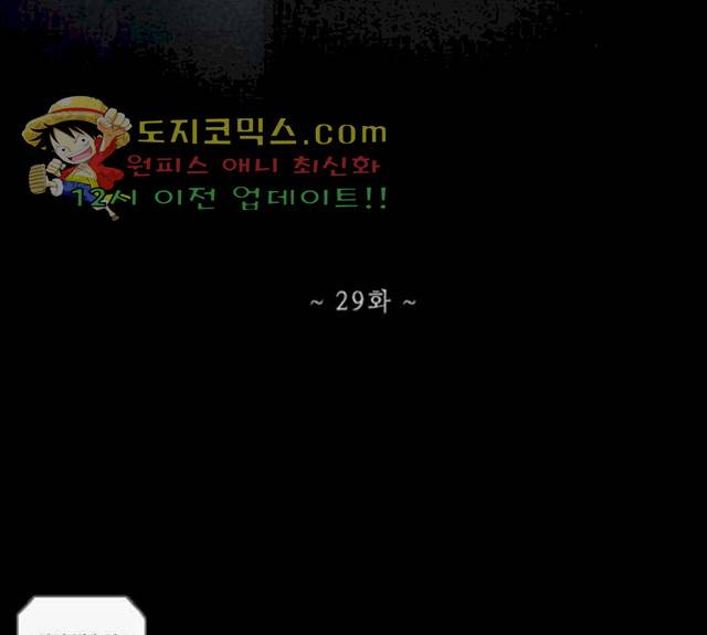 소설가J 29화 2
