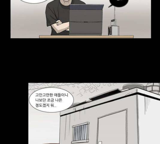 소설가J 29화 8