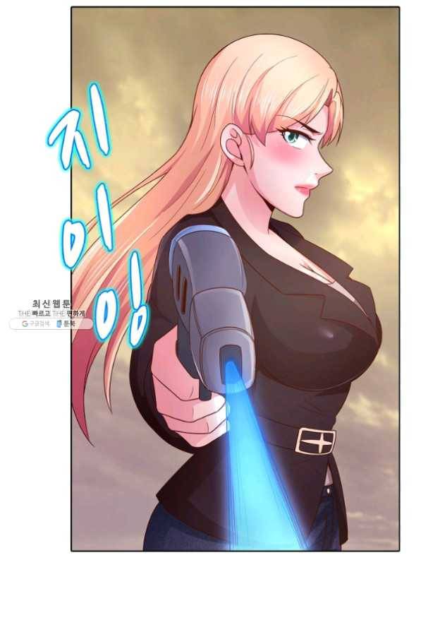 이 말세의 구세주 나란 남자 205화 4