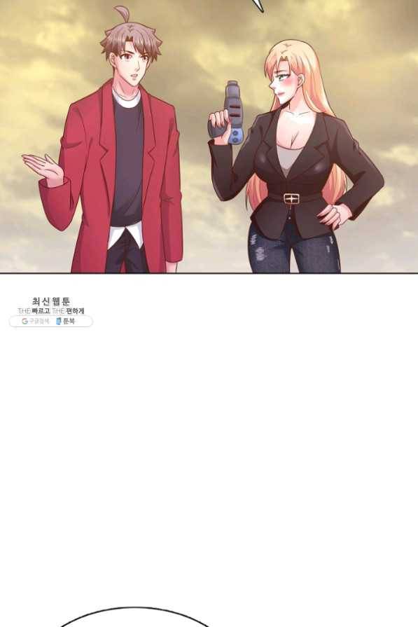 이 말세의 구세주 나란 남자 205화 7