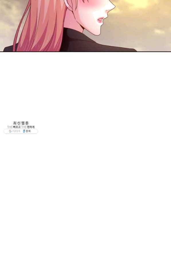 이 말세의 구세주 나란 남자 205화 13