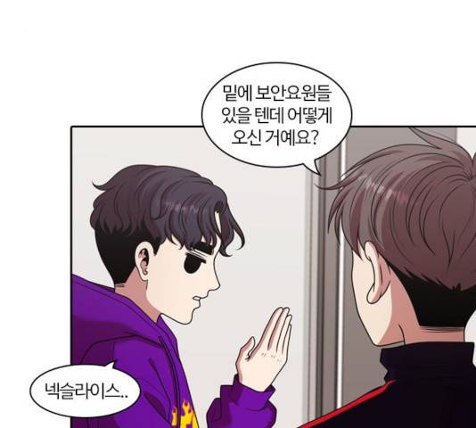 내일 214화 4