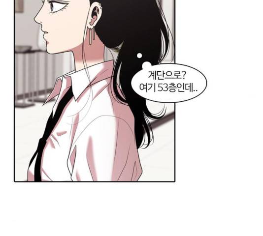 내일 214화 6
