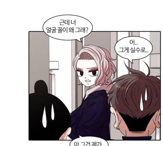 내일 214화 7