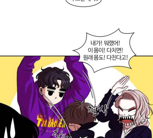 내일 214화 8