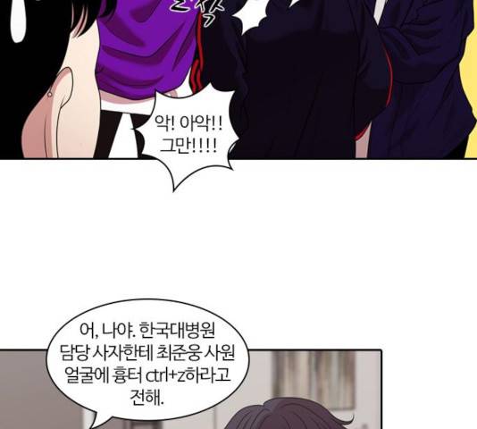 내일 214화 9