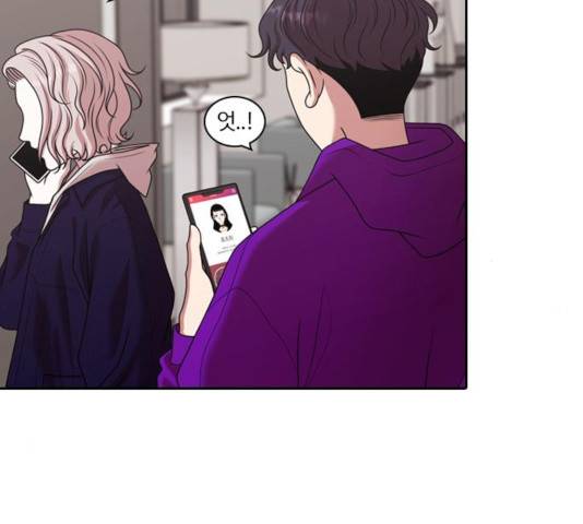 내일 214화 10