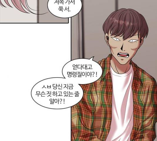 내일 214화 15
