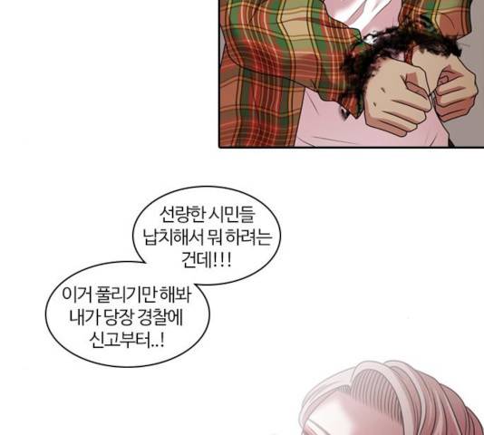 내일 214화 16