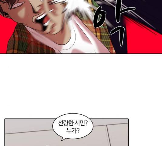 내일 214화 19