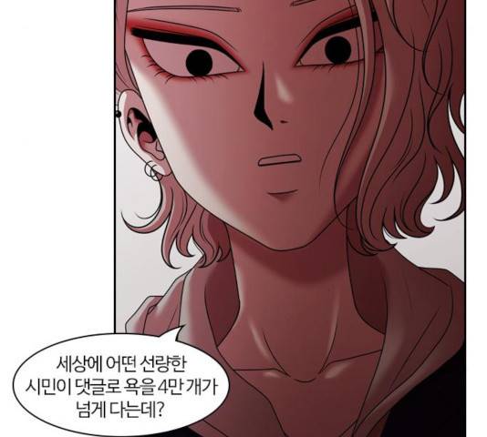 내일 214화 22