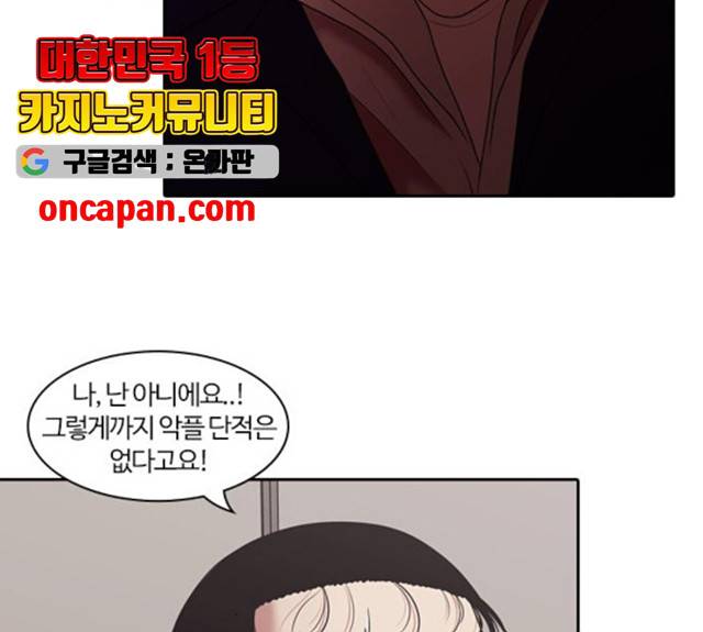 내일 214화 23