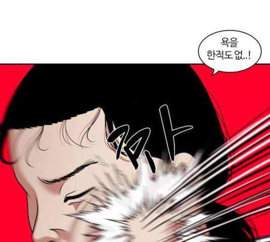 내일 214화 25