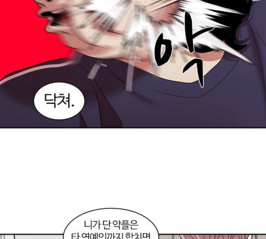 내일 214화 26