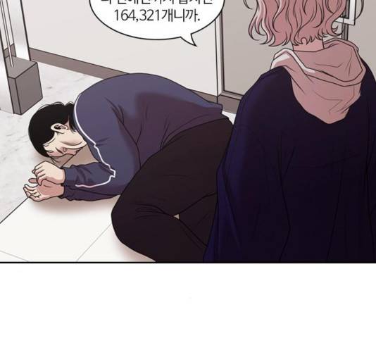 내일 214화 27