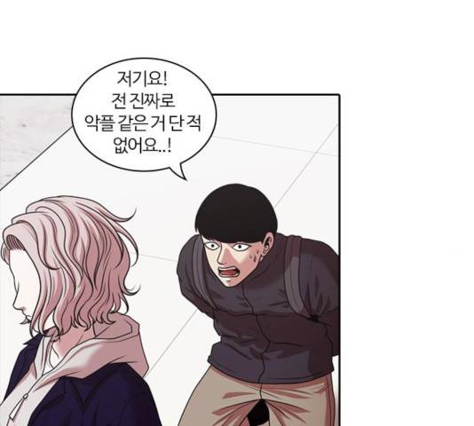 내일 214화 28