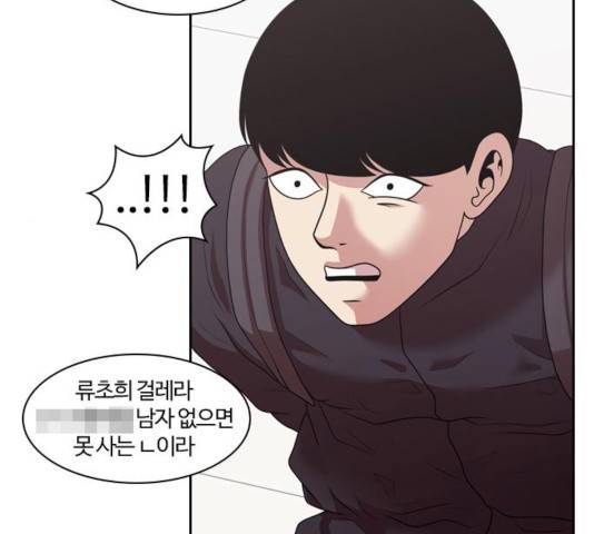 내일 214화 30