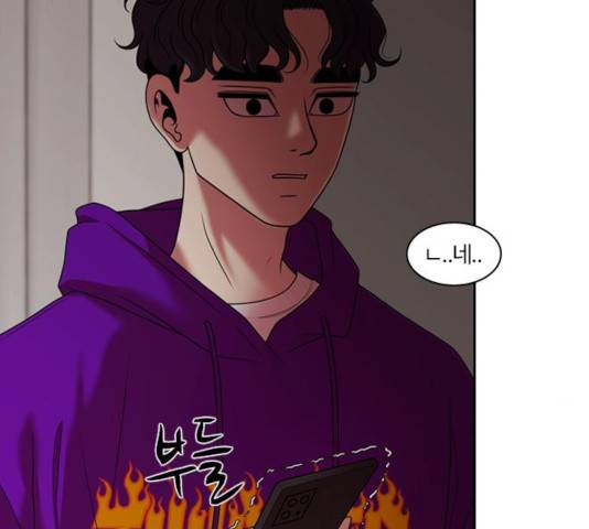 내일 214화 32