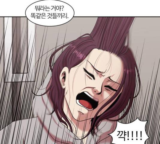 내일 214화 35