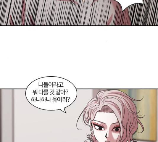내일 214화 36