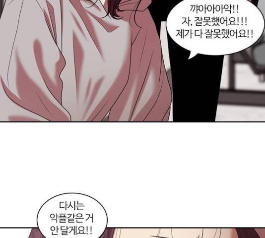 내일 214화 38
