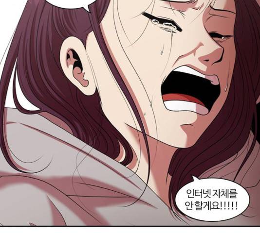 내일 214화 39