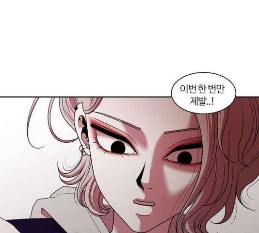 내일 214화 40